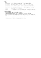 リリース（時系）
