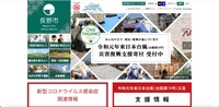 トップページ