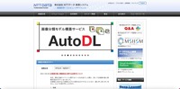 トップページ