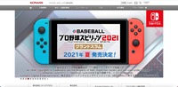 トップページ