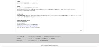 リリース（原因）