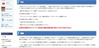 リリース（現状）