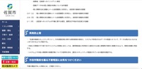 リリース（再発防止策）