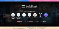 トップページ