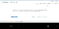 リリース（註）