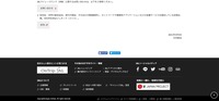 リリース（お問い合わせ）