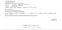 リリース（本件に関するお問い合わせ先）