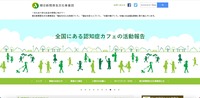 トップページ