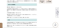 リリース（想定される影響範囲）