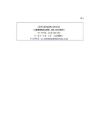 リリース（本件に関するお問い合わせ先）