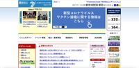 トップページ