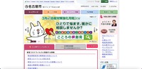 トップページ