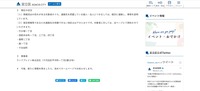 リリース（現在の状況）