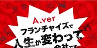 トップページ