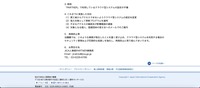 リリース（原因）