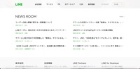 トップページ