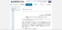 リリース（情報セキュリティインシデント（不正アクセス）について）