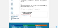 リリース（お問い合わせ先）