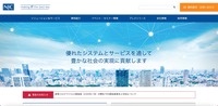 トップページ