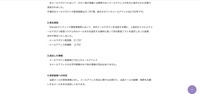 リリース（発生原因）