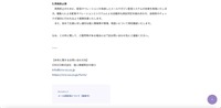 リリース（再発防止策）