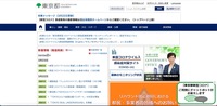 トップページ