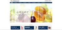 トップページ
