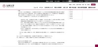 リリース(経緯)