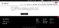 リリース（再発防止に向けた今後の対応）