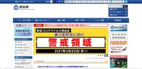 トップページ