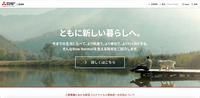 トップページ