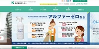 トップページ