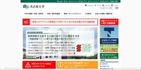 トップページ
