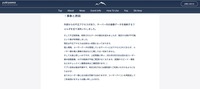 リリース（事象と原因）