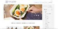 トップページ