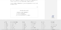 リリース（本件に関するお問い合わせ先）