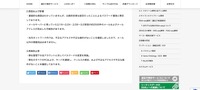 リリース（原因および影響）