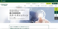 トップページ