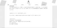 リリース（今後の対応策）