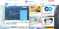 トップページ