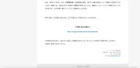 リリース（お問い合わせ窓口）
