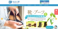 トップページ