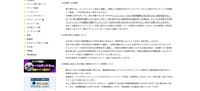 リリース（お客様へのお願い）