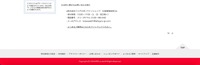 リリース（本件に関するお問い合わせ窓口）