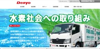 トップページ