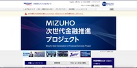 トップページ