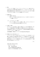 リリース（原因）