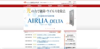 トップページ