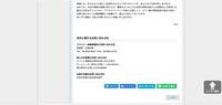 リリース（本件に関するお問い合わせ先）