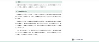 リリース（原因）